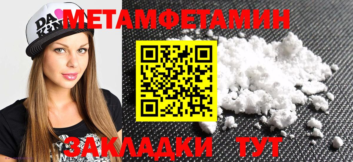 Amphetamine 97% Сосновоборск