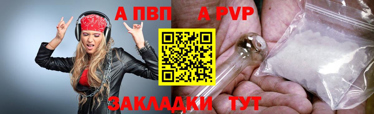 А ПВП СК КРИС Сосновоборск
