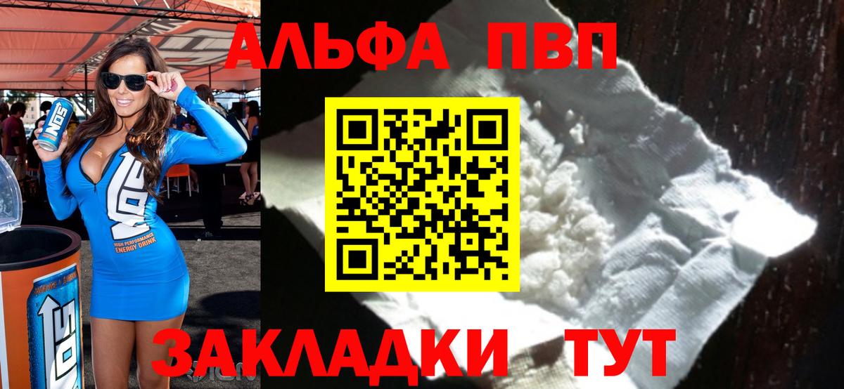 МАРИХУАНА  ГАШ  APVP СК   КОКАИН  МДМА  Вход с VPN  Сосновоборск  Мефедрон  