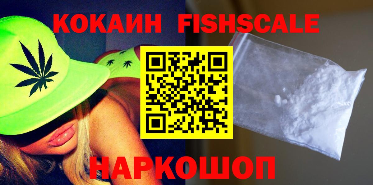 Cocaine Перу Сосновоборск