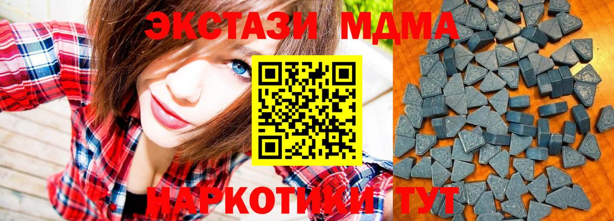 ЭКСТАЗИ XTC Сосновоборск