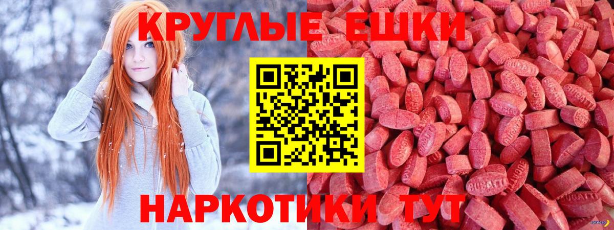 ЭКСТАЗИ Philipp Plein  KRAKEN зеркало  Вход с VPN  Сосновоборск  Ecstasy MDMA 
