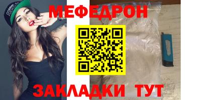 наркотики Бугуруслан