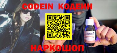 наркотики Бугуруслан