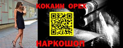 наркотики Бугуруслан