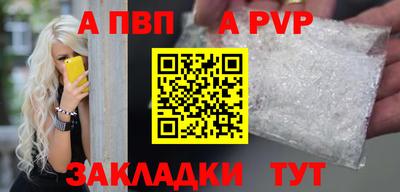 меф Будённовск