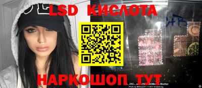 меф Будённовск