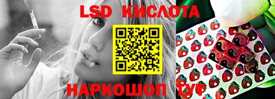 наркотики Бугуруслан