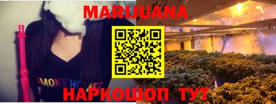наркотики Бугуруслан
