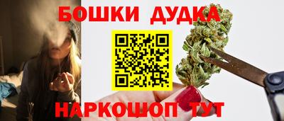наркотики Бугуруслан