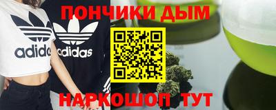 меф Будённовск