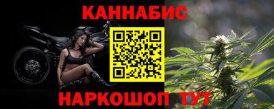 меф VHQ Обнинск