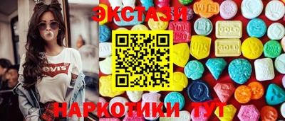 наркотики Бугуруслан