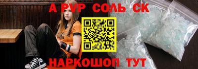 наркотики Бугуруслан
