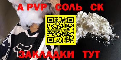 наркотики Бугуруслан