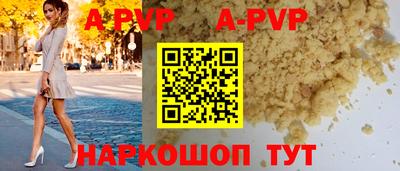 ешки Бузулук
