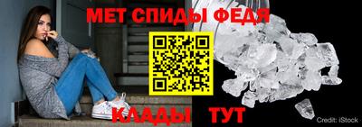 меф Будённовск
