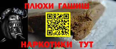 крисы Обь