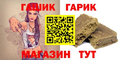 ешки Бузулук