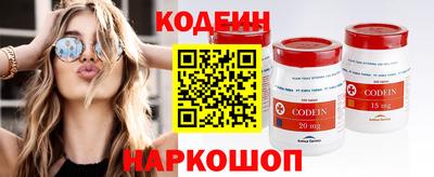 меф Будённовск