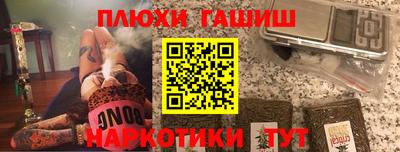 меф Будённовск