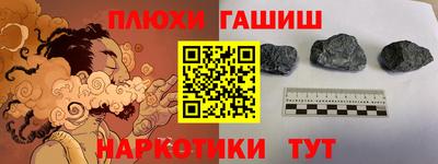 наркотики Бугуруслан