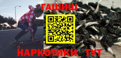 наркотики Бугуруслан