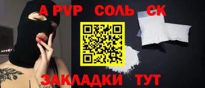 ешки Бузулук