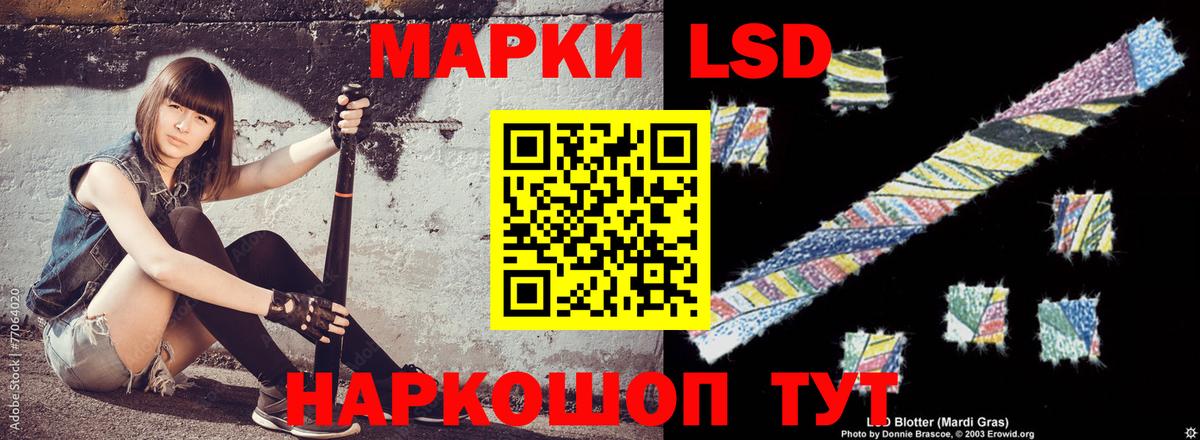 LSD-25 экстази кислота  Вход с VPN  Лсд 25 экстази кислота  Сосновоборск 