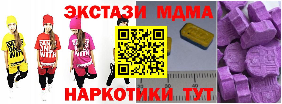 Codein Сосновоборск