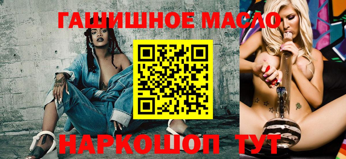 ТГК концентрат  Вход с VPN  Сосновоборск  Дистиллят ТГК концентрат 
