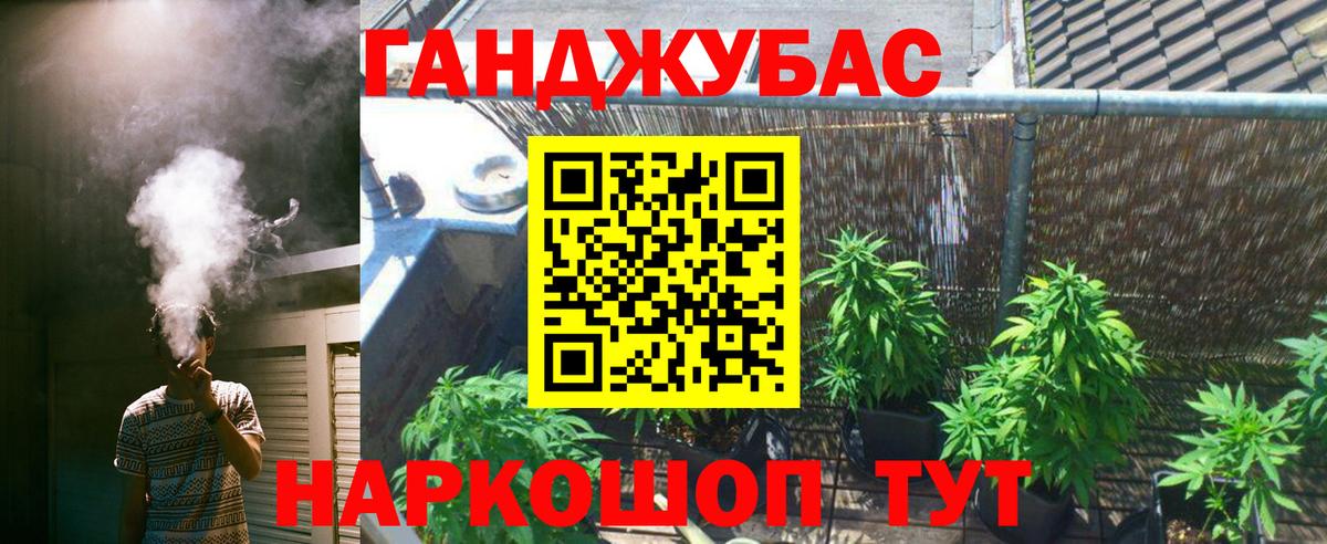 Канабис тримм  Канабис Amnesia  Сосновоборск  Шишки марихуана SATIVA & INDICA  Вход с VPN  Бошки Шишки MAZAR 